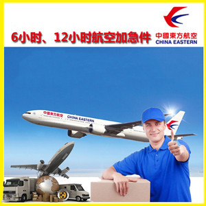 万州五桥航空快运公司谈空运的四大作用是什么